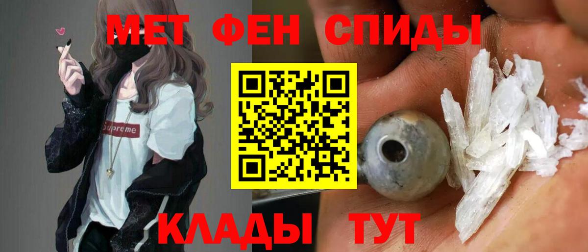Амфетамин 98% Сосновый Бор
