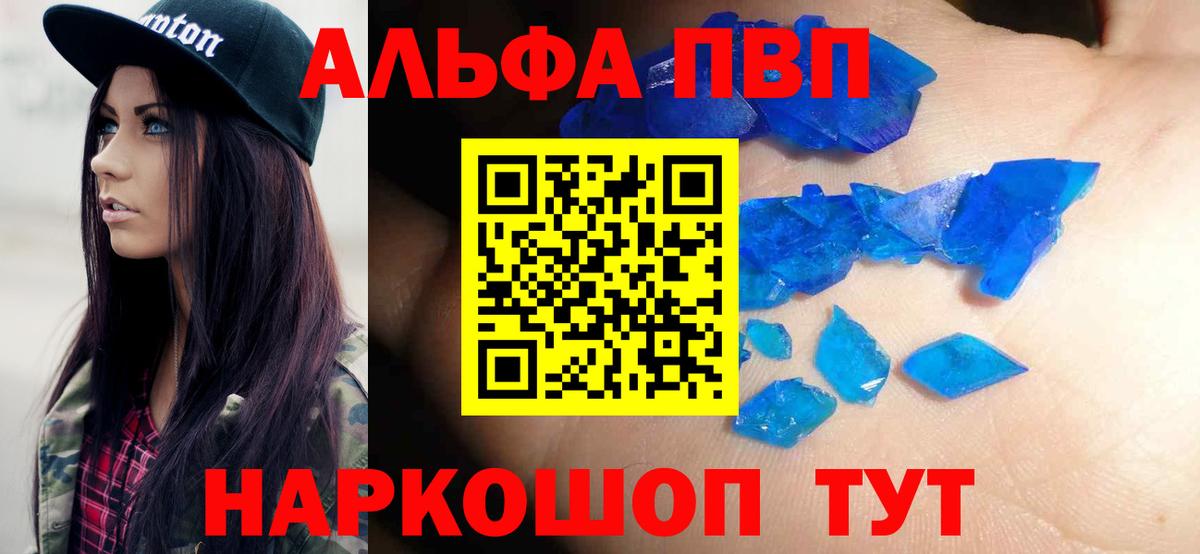 Меф МЯУ МЯУ кристаллы  Экстази  КОКАИН  Сосновый Бор  ГАШИШ  Вход с VPN  МАРИХУАНА  ГАШ 