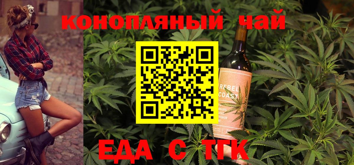 Canna-Cookies марихуана Сосновый Бор
