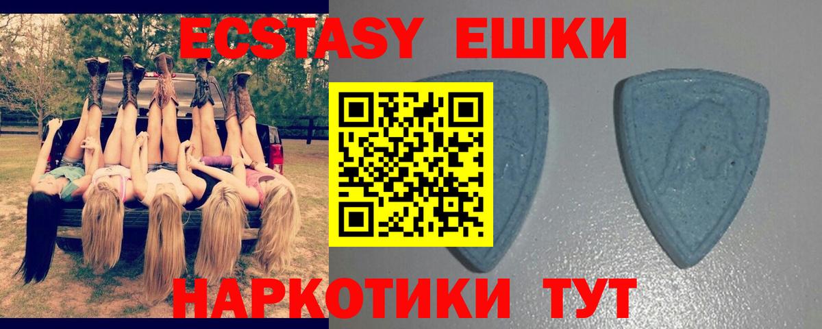 MEGA ссылки  ЭКСТАЗИ Punisher  Вход с VPN  Сосновый Бор  ЭКСТАЗИ 