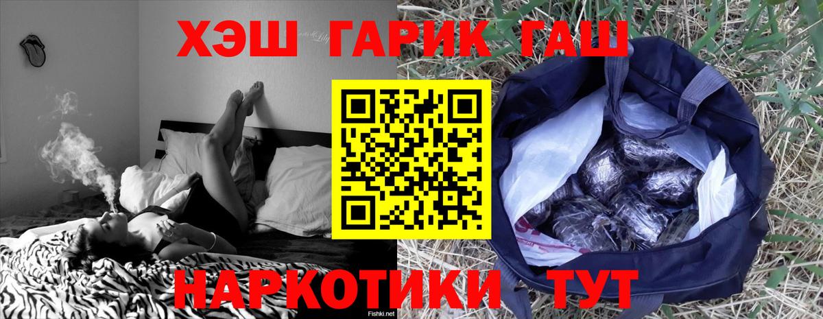 Гашиш  Вход с VPN  Сосновый Бор  ГАШ AMNESIA HAZE  ГАШИШ индика сатива 