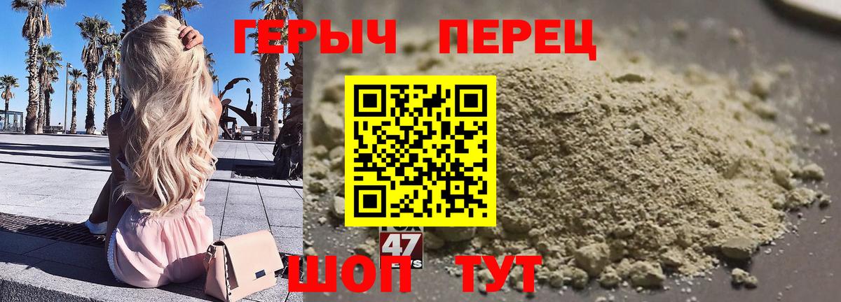 ГЕРОИН VHQ  Героин  Сосновый Бор  Вход с VPN 