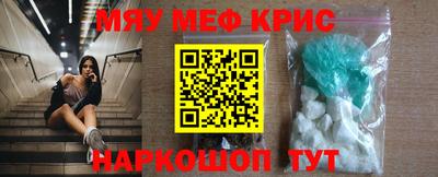 гидра Мариинск