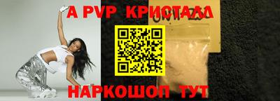гидра Мариинск