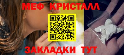 крисы Малгобек