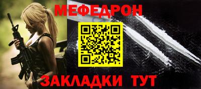 гидра Мариинск