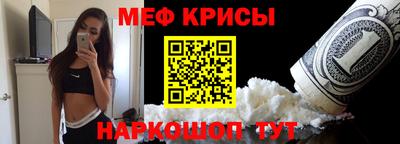 крисы Малгобек