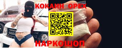 2c-b Малоярославец