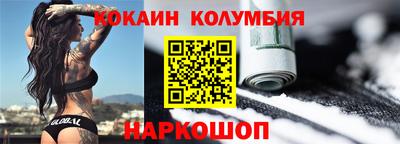 крисы Малгобек