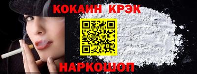 крисы Малгобек