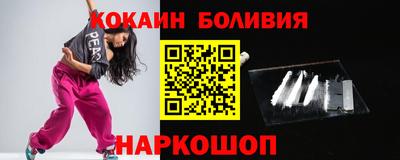 гидра Мариинск