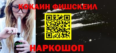 гидра Мариинск