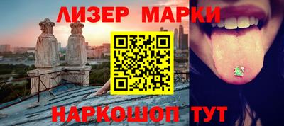 гидра Мариинск