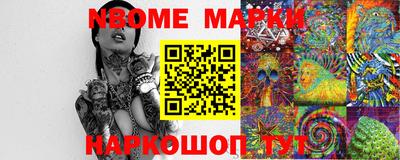 2c-b Малоярославец