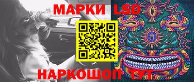 гидра Мариинск