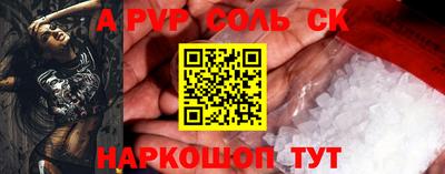 шишки Моздок