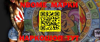 2c-b Малоярославец