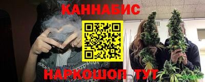 гидра Мариинск