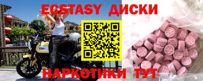 крисы Малгобек