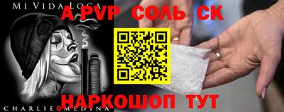 a pvp Можайск