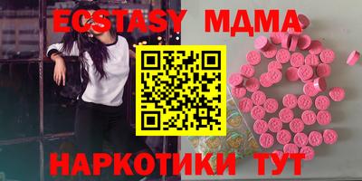гидра Мариинск