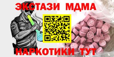 гидра Мариинск