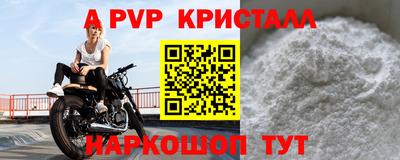 гидра Мариинск