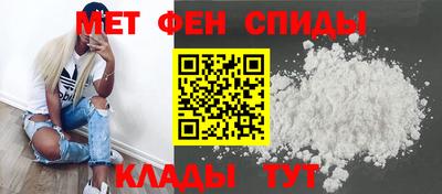 гидра Мариинск