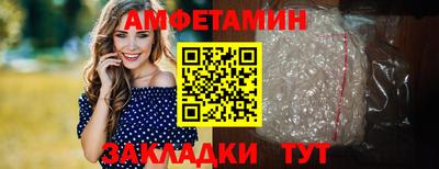 гидра Мариинск