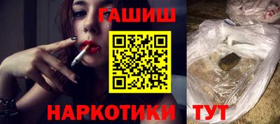 гидра Мариинск