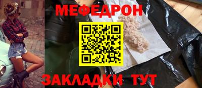 2c-b Малоярославец