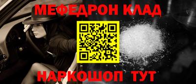 крисы Малгобек