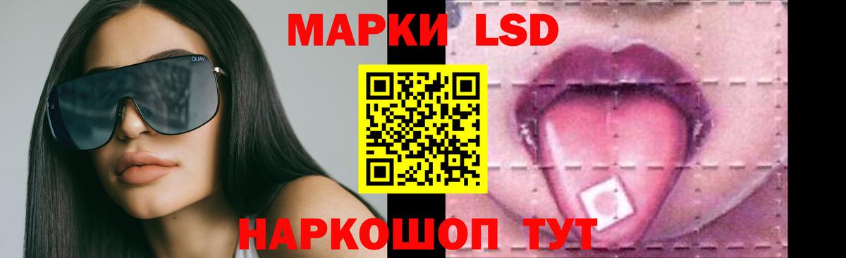 Лсд 25 экстази кислота Сосновый Бор