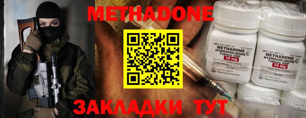 Амфетамин Сосновый Бор