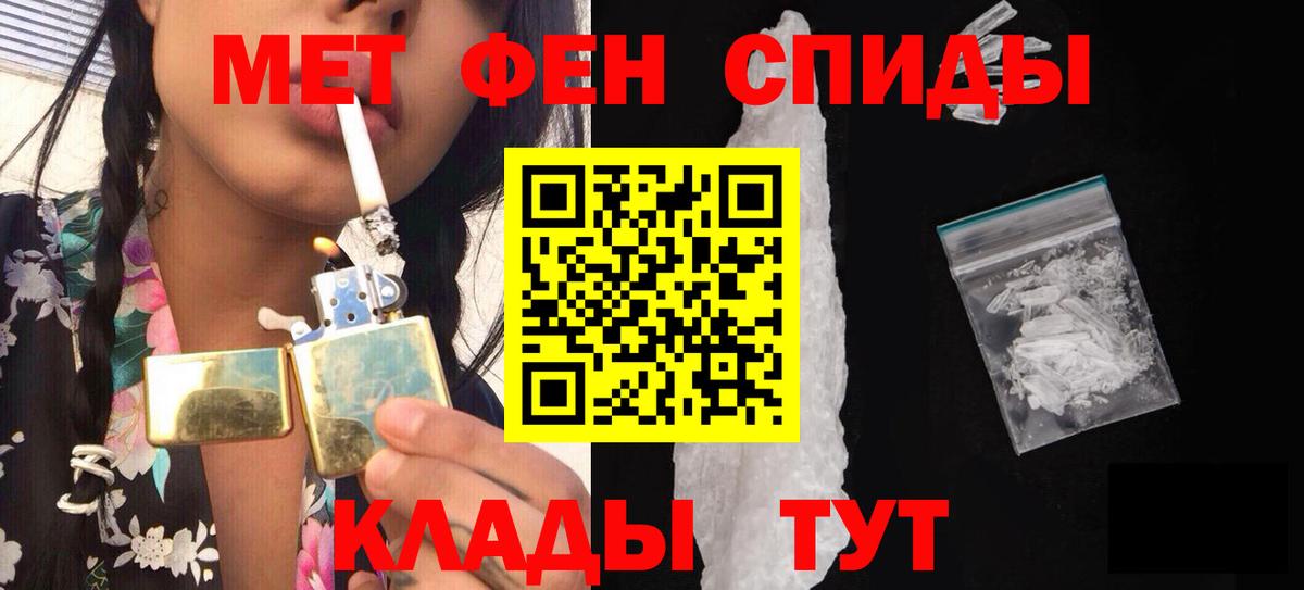 Сосновый Бор  МЕТАМФЕТАМИН винт  Вход с VPN  МЕТАМФЕТАМИН винт 
