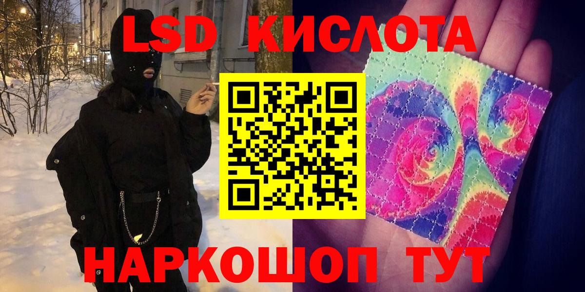 Сосновый Бор  Марки 25I-NBOMe  Вход с VPN  Марки 25I-NBOMe 1,5мг 