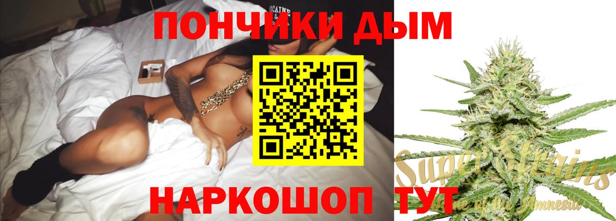 Сосновый Бор  Бошки Шишки план  Вход с VPN  Бошки марихуана семена 